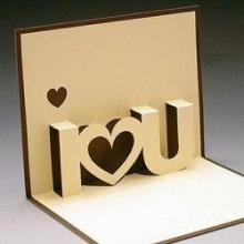 Как сделать объемную открытку I love you